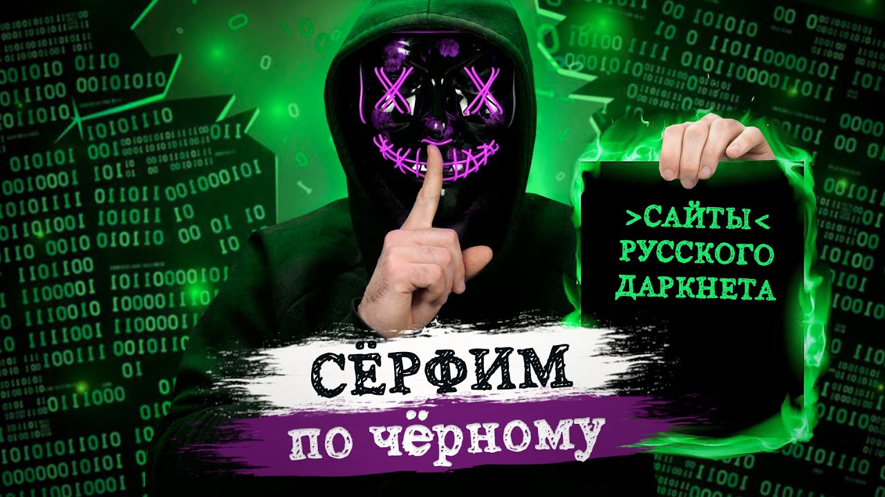 Kra38.cc Вход на сайт главная страница