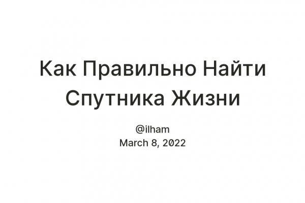 Ссылка на сайт кракен в тор