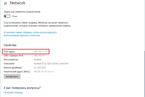 Кракен маркетплейс что продают