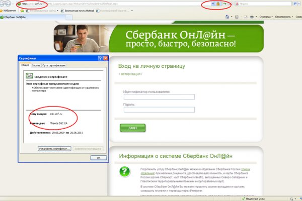 Kraken как найти ссылку