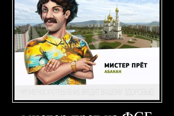 Что такое кракен сайт