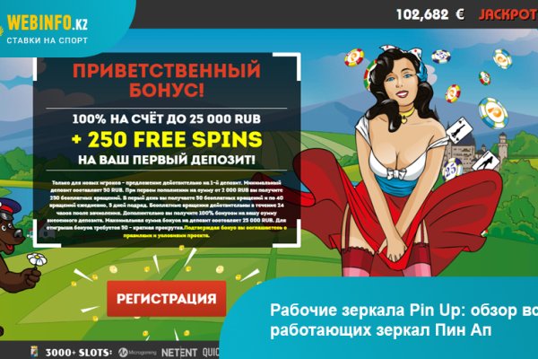 Взломали аккаунт кракен
