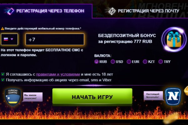 Кракен шеринг