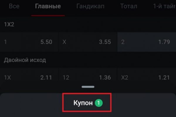 Кракен зеркало на тор