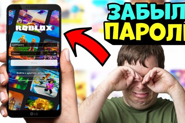 Ссылки мега кракен