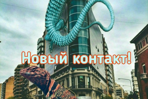 Кракен портал