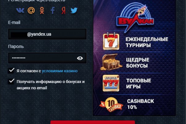 Кракен даркнет официальный