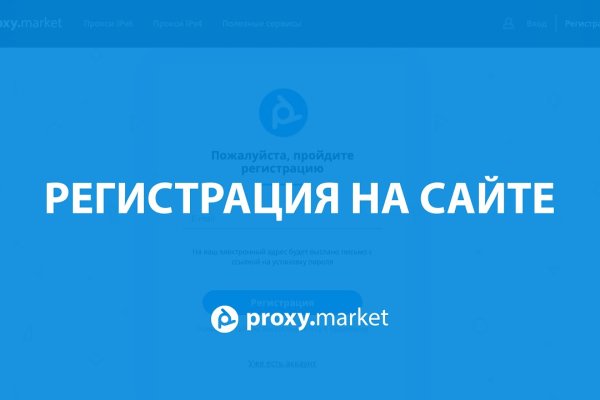Kraken ссылка для тору