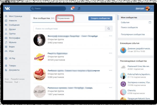 Кракен сайт пишет пользователь не найден