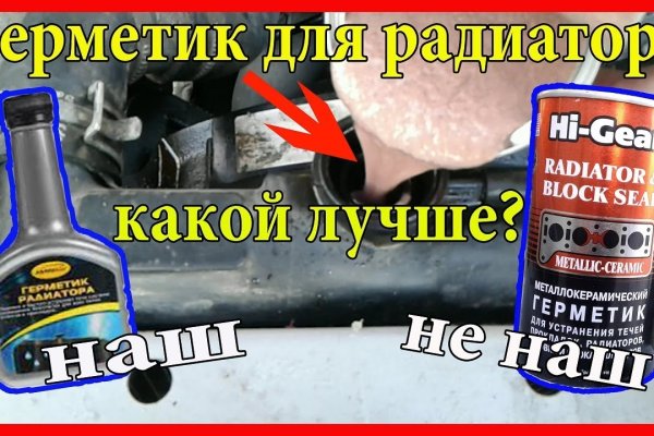 Кракен зеркало прокатис