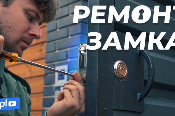 Рабочие ссылки и зеркала кракен