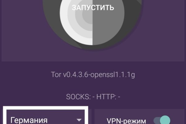 Ссылка на кракен свежая
