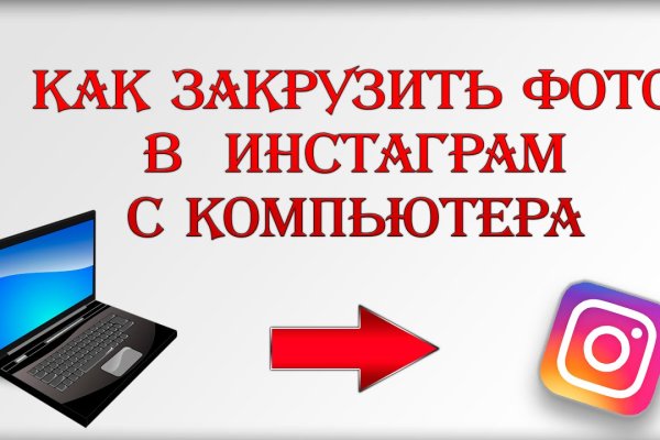 Kraken зеркало даркнет