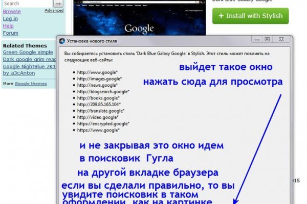 Ссылки кракен телеграф