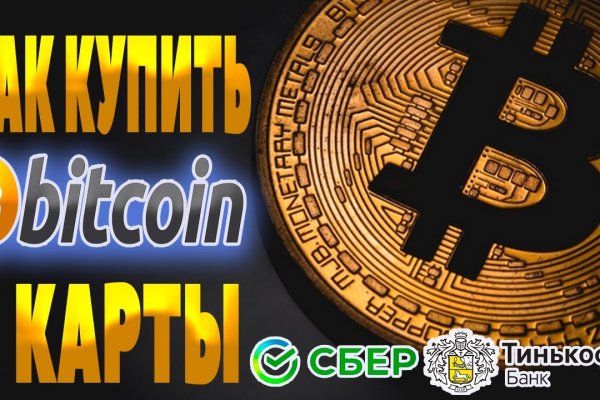 Как зайти на кракен