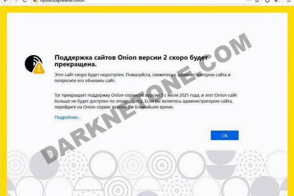 Как зайти в кракен через айфон