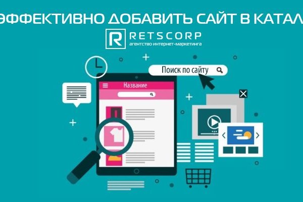 Кракен вход на сайт