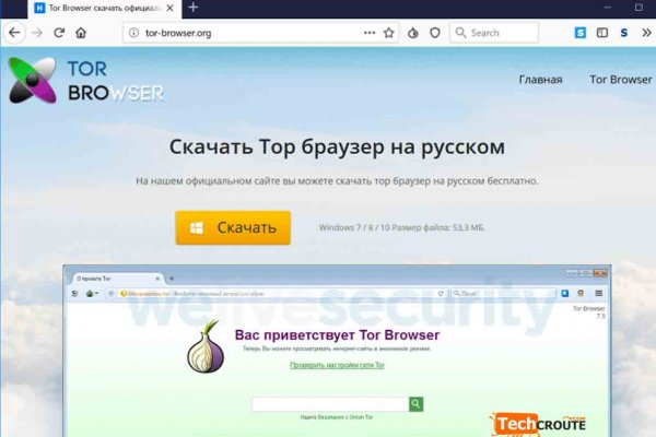 Ссылки на сайты в даркнете