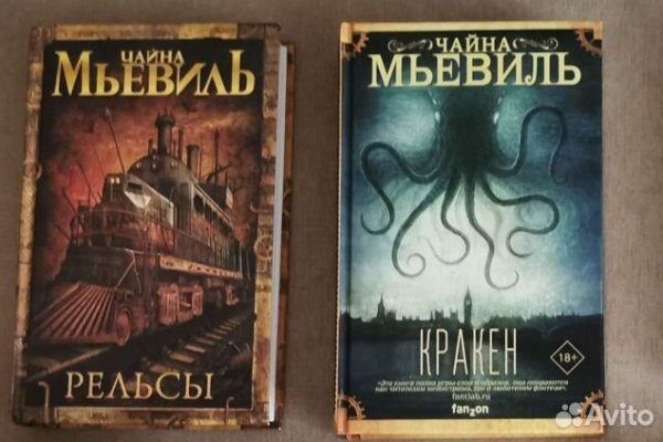 Kraken зеркало kraken link top