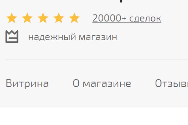 Kraken маркетплейс официальный