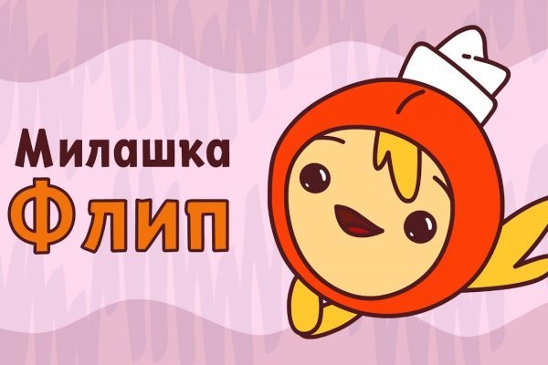 Кракен не работает тор