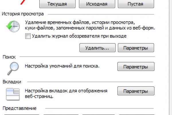 Kraken зеркала gigageek ru