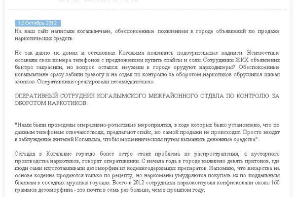 Кракен даркнет не работает