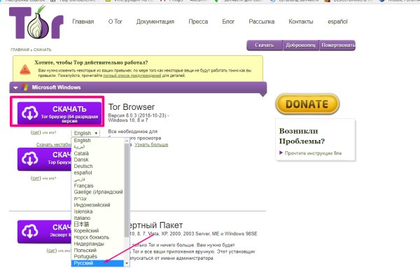 Kra44.cc Вход на сайт главная страница