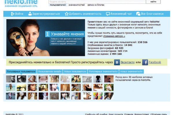 Аналог гидры
