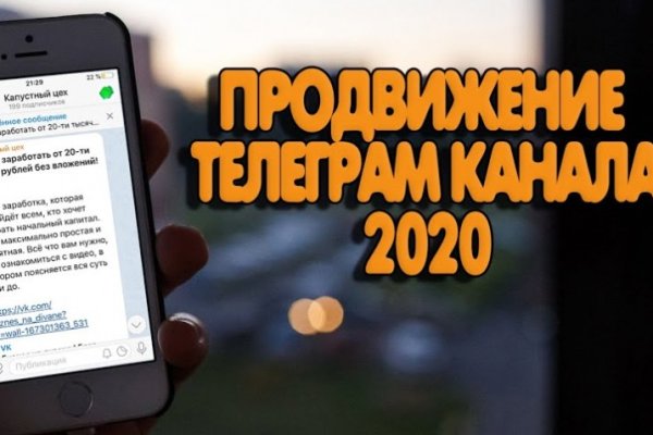 Кракен сайт пишет пользователь не найден