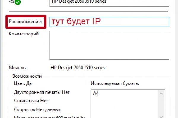 Действующие ссылки на кракен