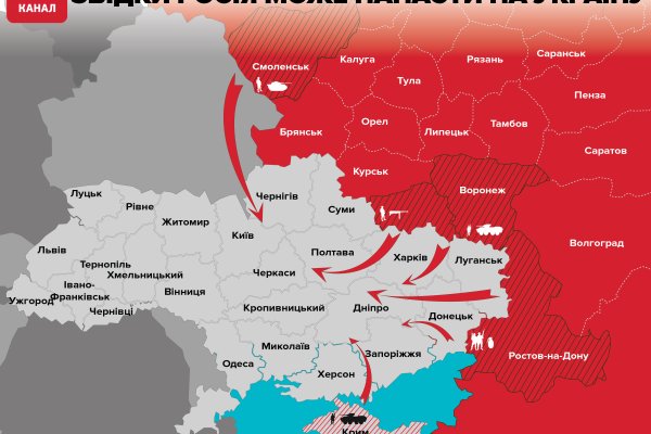 Кракен маркет даркнет слушать