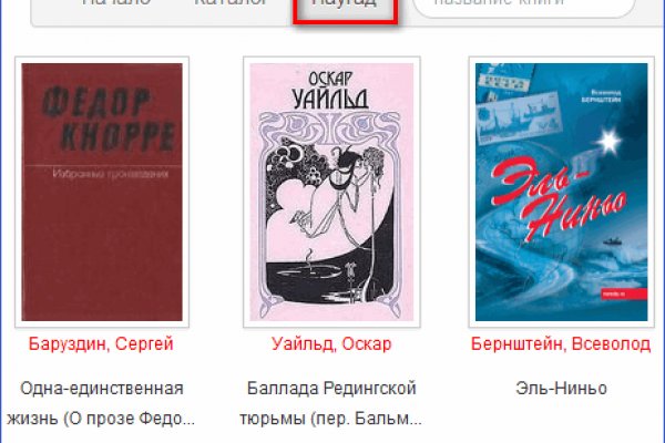 Кракен наркомаркетплейс