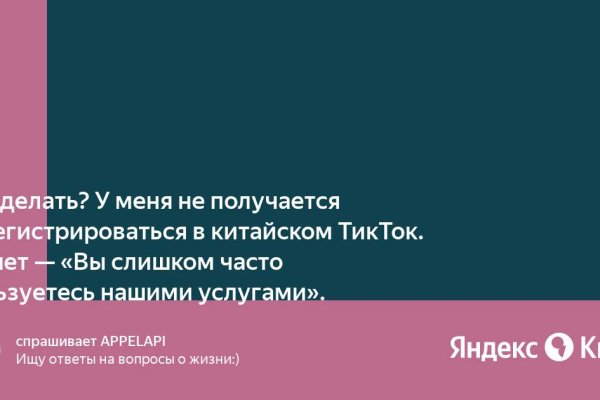 Свежие ссылки кракен