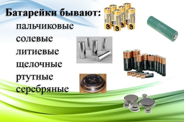 Kraken официальная ссылка tor