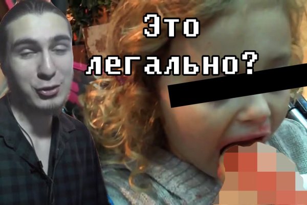 Как найти kraken