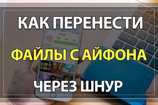 Kraken актуальное