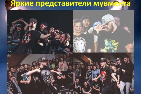 Кракен даркнет площадка ссылка