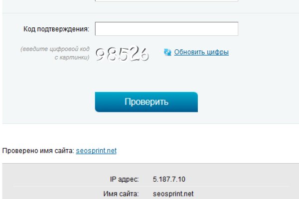 Kra41.cc Вход на сайт главная страница
