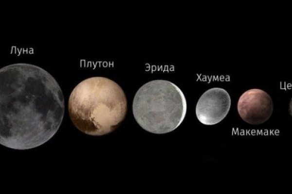 Как зайти на кракен даркнет