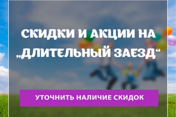 Ссылка в магазин на кракен