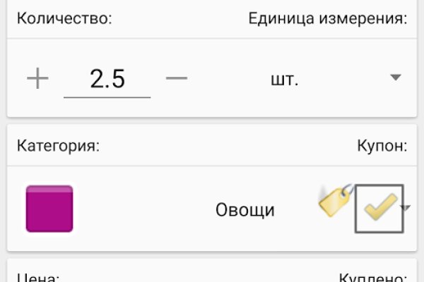 Кракен сайт kr2web