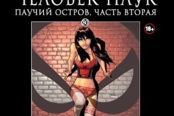 Кракен в обход