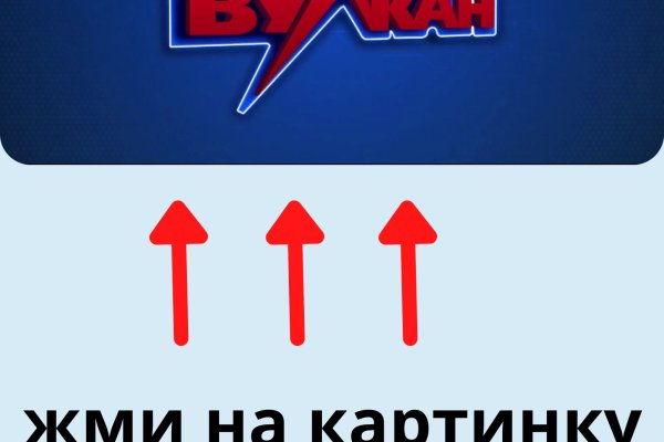 Кракен не заходит