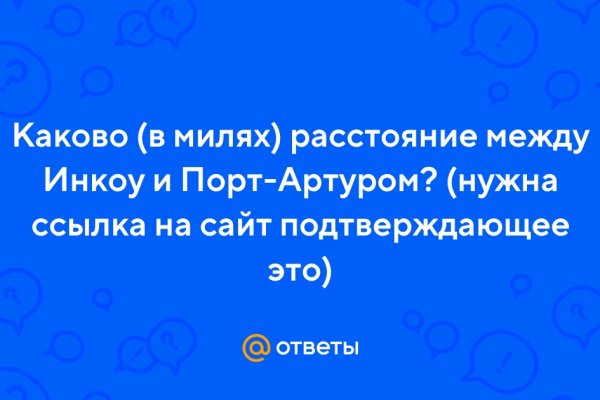 Аналог гидры