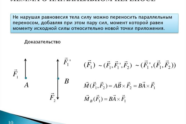 Ссылка на сайт гидра в тор браузере