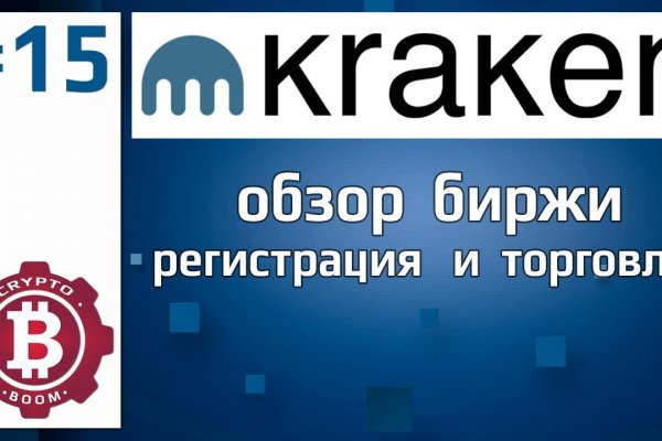 Kra38.at Вход на сайт главная страница