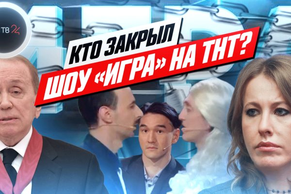 Кракен маркетплейс вход