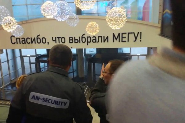 Кракен ссылка призыва нет