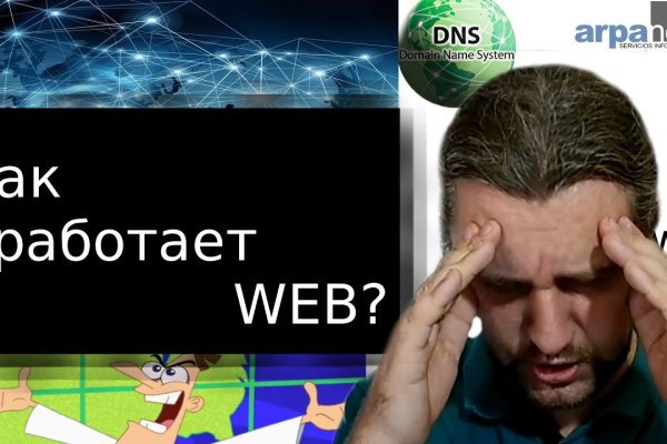Доступ кракен